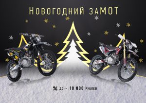 Новогодняя елка пожеланий SSSR