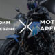 Предлагаем аренду техники CFMOTO и OSM с правом выкупа Предлагаем аренду техники CFMOTO и OSM с правом выкупа