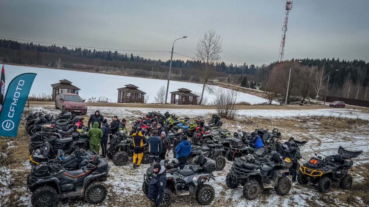 На тест-драйв новинок CFMOTO пришло больше 50 квадроциклистов На тест-драйв новинок CFMOTO пришло больше 50 квадроциклистов