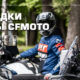 Сезонные скидки до 30% на мотоциклы CFMOTO Сезонные скидки до 30% на мотоциклы CFMOTO