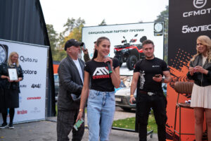 Ключи от новенького СFMOTO CFORCE 500 EPS вручены победителю народного голосования в рамках XX Премии «Внедорожник года – 2025» Ключи от новенького СFMOTO CFORCE 500 EPS вручены победителю народного голосования в рамках XX Премии «Внедорожник года – 2025»