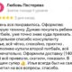 Каждый ваш отзыв – это настоящий заряд энергии для всей команды ATVARMOR! Каждый ваш отзыв – это настоящий заряд энергии для всей команды ATVARMOR!