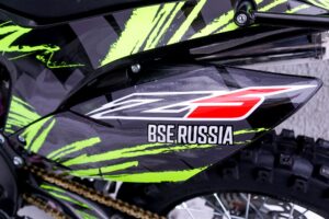BSE Z5 Neon
