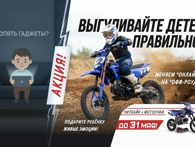 Выгуливайте детей правильно Выгуливайте детей правильно