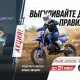 Выгуливайте детей правильно Выгуливайте детей правильно