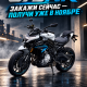 CFMOTO 675NK: закажи сейчас - получи уже в ноябре CFMOTO 675NK: закажи сейчас - получи уже в ноябре